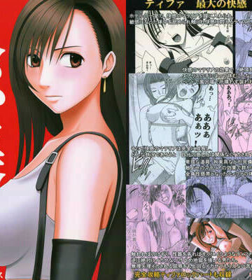 【クリムゾン】快感総集編❤辱め