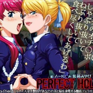 【Autobahn】パーフェクトホールQ❤制服