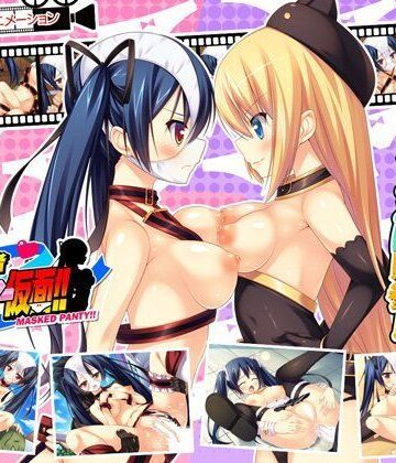 【softhouse-seal】出動！！ 変態勇者パンティー仮面！！❤触手