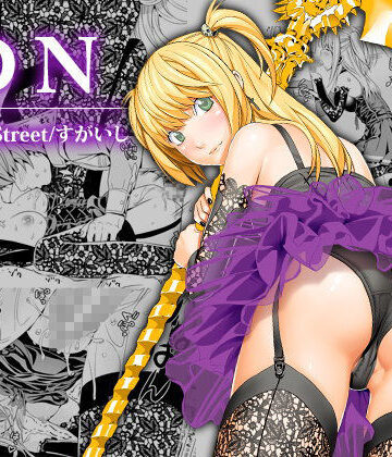 【Maniac Street】DN❤処女