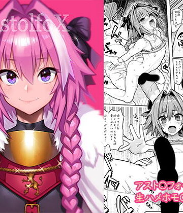 【メメ屋】AstolfoX❤水着
