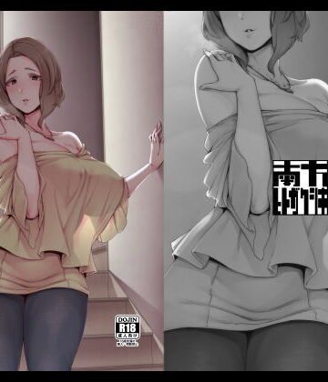 【南方ヒトガクシキ】郭公の巣❤義母