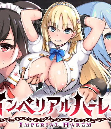【らぷらす】インペリアルハーレム❤動画・アニメーション