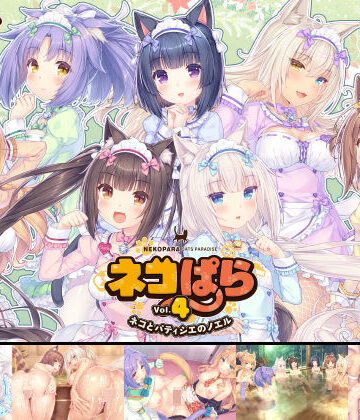 【NEKO WORKs】ネコぱらvol.4 ネコとパティシェのノエル❤動画・アニメーション