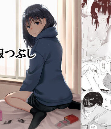 【チーム☆ラッキー】姪と暇つぶし❤巨乳