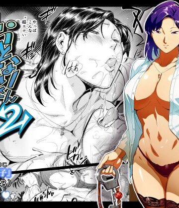 【VOLVOX O/p.com】おとなりさんの堕とし方2❤拘束