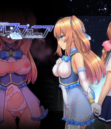 【しもばしら工房】魔法少女セレスフォニア❤学園もの