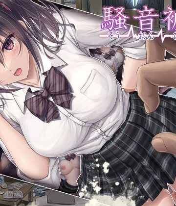 【エアリーソックス】騒音被害❤制服