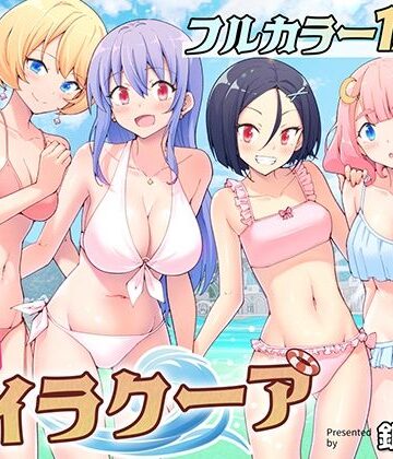 【かみか堂】スパ・カイラクーア❤処女