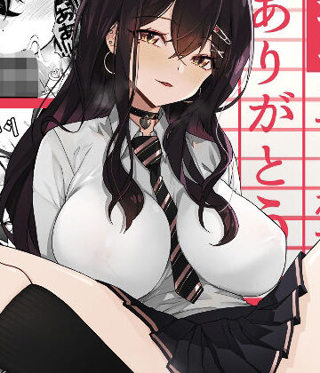 【トネリ団】いつも私でシコってくれてありがとう❤制服