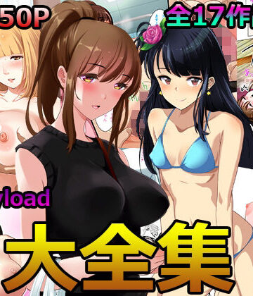 【アビィロード】Abbeyload大全集❤辱め