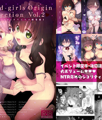 【Marked-two】Marked-girls Collection Origin Vol.2❤制服