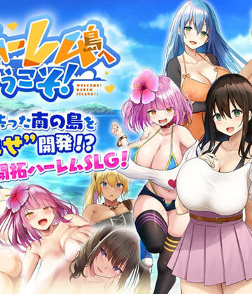 【Resta！】ハーレム島へようこそ！❤処女