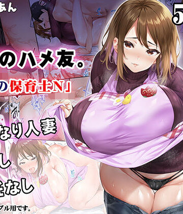 【STUDIOふあん】地元のハメ友 後輩の保育士N❤人妻・主婦