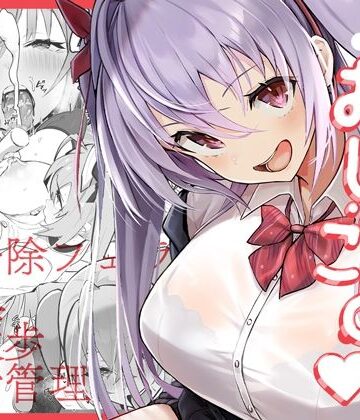 【トランポリンプリン】ツインテちゃんのおしごと❤看護婦・ナース