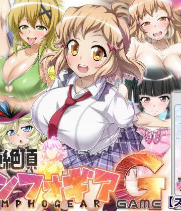 【ファンタスティック☆猫侍】【戦姫絶頂シンフォギアGAME】❤デモ・体験版あり