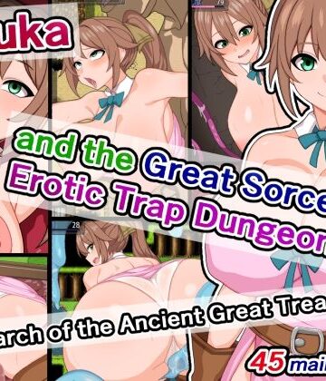 【さざめき通り】Ruruka and the Great Sorcerer’s Erotic Trap Dungeon！ 〜In Search of the Ancient Great Treasure〜❤ファンタジー