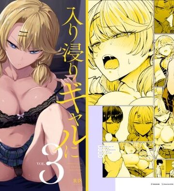 【甘噛本舗(まんの)】入り浸りギャルにま〇こ使わせて貰う話3❤制服