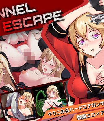 【Elzee】TUNNEL ESCAPE❤音声付き