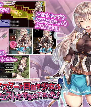 【フェアリーキー】ギルドマスターを目指す少女は今日もクエストをするのであった！❤動画・アニメーション