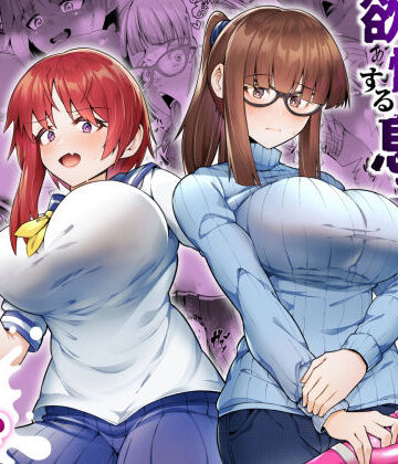 【ゾンベルマーケット】スケベボディの母と欲情する息子 -総集編-❤辱め