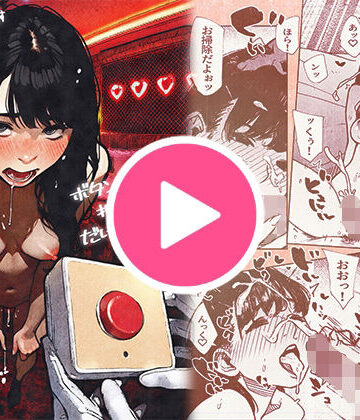 【平仮名で、べろきす】ボタンを押しただけなのに‥❤制服
