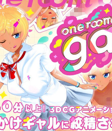 【tamangoworks】one room gal❤3DCG