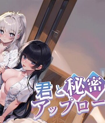 【nikukyu】君と秘密のアップロード3❤制服