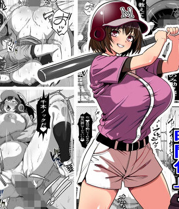 【フリテン堂（仮）】俺がコキ捨てSEXしている間以外時間停止3❤処女