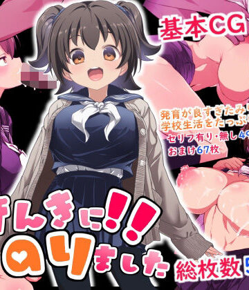 【Waage】げんきに！！みのりました❤制服
