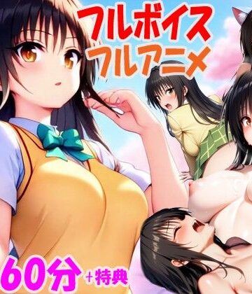 【AstroOne】ハーレム計画を実行して古手川を校内でハメ倒した話【次世代フルボイスアニメ動画】❤動画・アニメーション