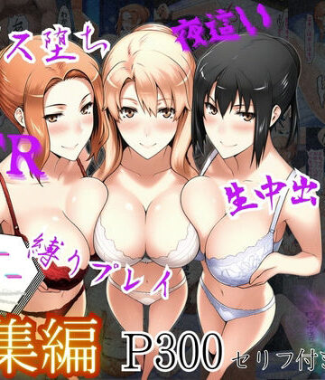 【ぶるーしゃとー】橘さん家ノ性事情 総集編❤処女