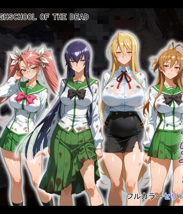 【タバタコポン】ゾンビがまんえんしたH〇TDの世界で…催● ハーレム作り❤制服