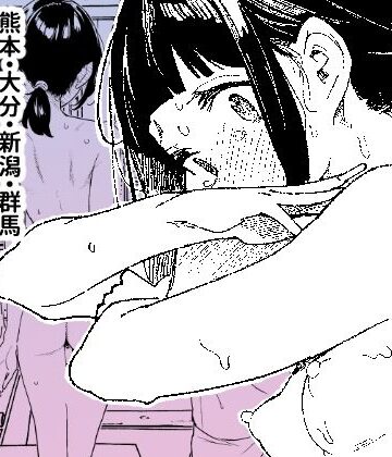 【かわいそうなのは抜ける】【※ノンフィクション】混浴レポ漫画まとめ 2024-2025❤辱め