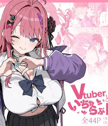 【にじのホログラム】Vtuberと俺がいちゃらぶえっちする話❤制服