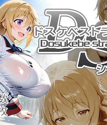 【AID_oll】ドスケベストラトス:シャル編❤制服