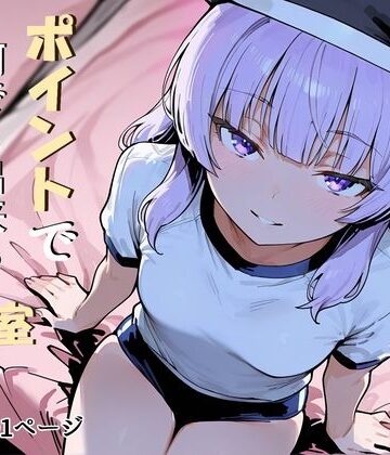 【だまご屋】ようこそポイントで何でも出来る教室へ❤辱め