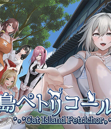 【るみなすのーと】猫島ペトリコール❤3DCG