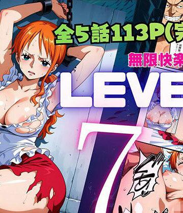【ピンク堂書店】LEVEL7（無限快楽地獄） 〜大監獄インペルダウン再教育プログラム発動〜❤辱め