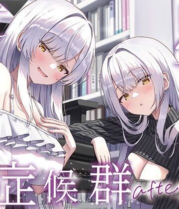 【J〇ほんぽ】【全編ぐっぽり両耳奥舐め】思春期耳舐め症候群〜耳舐め衝動が止まらなくなってしまった銀髪ダウナー双子と毎日ぐっぽり耳舐め性交after〜❤巨乳