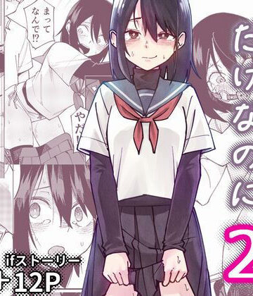 【レンシー・チウ】入れ替わっただけなのに2❤制服