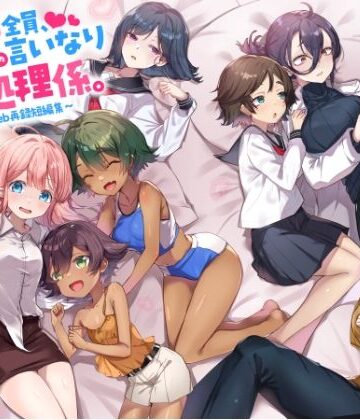 【てんこもり亭】『この学園の女子は全員、愛する男の言いなり性処理係。 〜Web再録短編集〜』❤制服