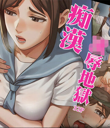 【Anission(アニ社)】「JK自宅監禁6」痴●凌●地獄❤制服