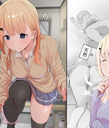 【ネギオス】友達の姉が普通にパンツを脱いでいく話❤クンニ