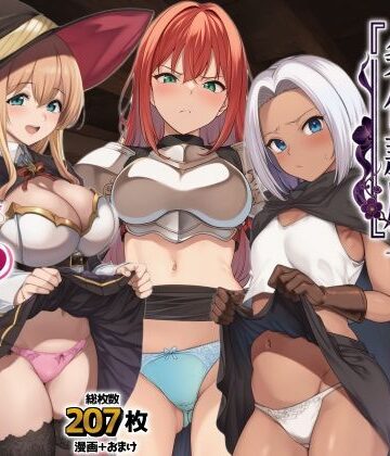 【AIでも愛はある】ハズレスキル『条件隷属』 その真の使い方に気づいた俺生意気な女達に復讐し異世界ハーレムを築く❤ファンタジー