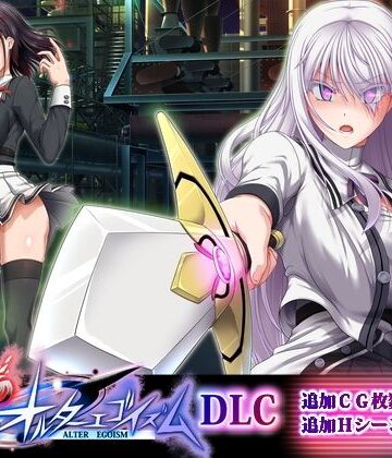 【ONEONE1】終末のオルターエゴイズムDLC❤拘束