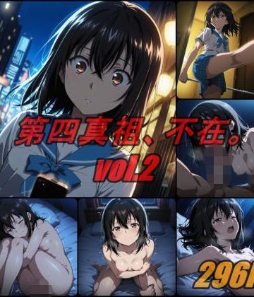 【ぺんてるぼーにあ】第四真祖、不在。 vol.2❤辱め