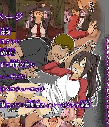 【Iris art】敵に捕まった我慢強さが自慢の女戦闘員は快楽責めにどこまで耐えられるのか❤クンニ
