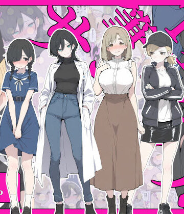 【こなまく】T大 筆下ろしサークル！❤中出し