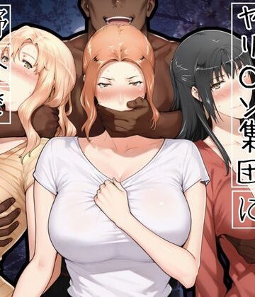 【かるぴすつゆだくで】橘家がお花見でヤリ〇ん集団に野外で喰われる噺❤熟女